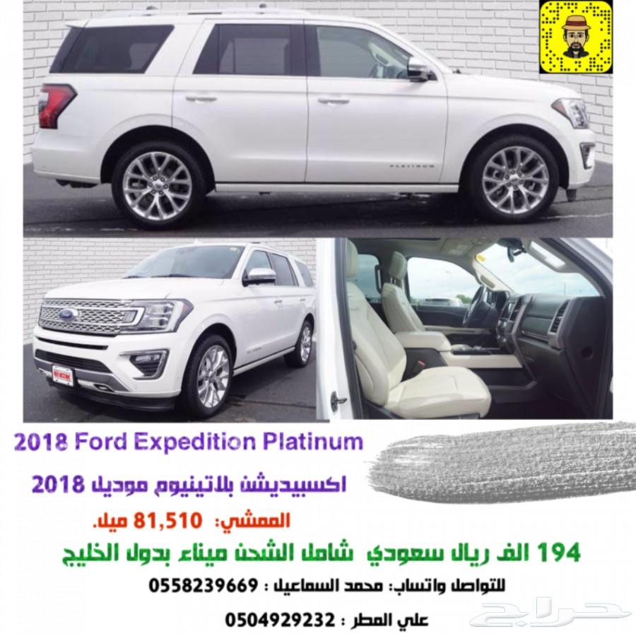 اكسبيديشن بلاتينيوم موديل 2018 اعلان 2551