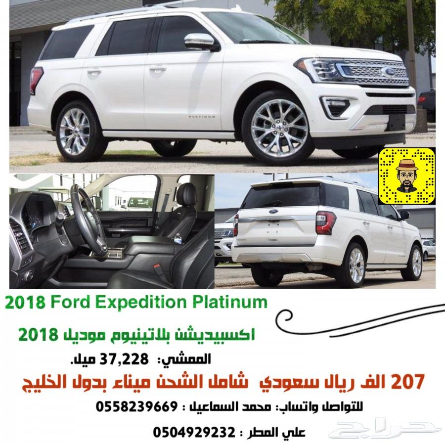 اكسبيديشن بلاتينيوم موديل 2018 اعلان 2551