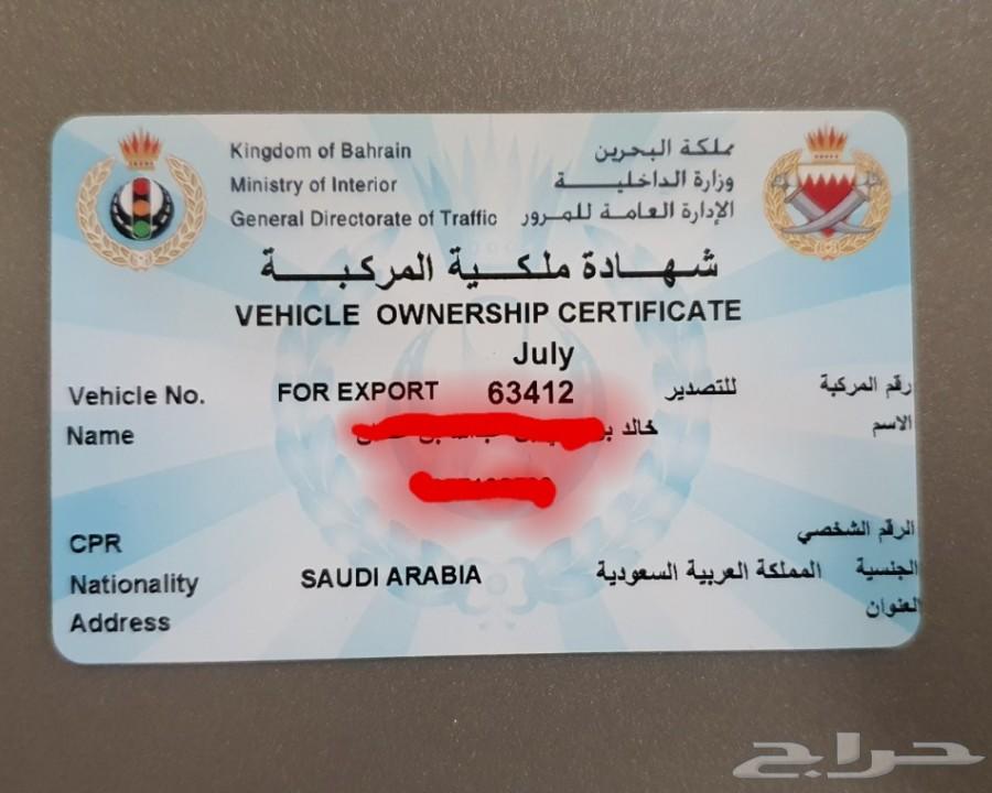 هوندا تم البيع والشحن والتصدير للسعودية