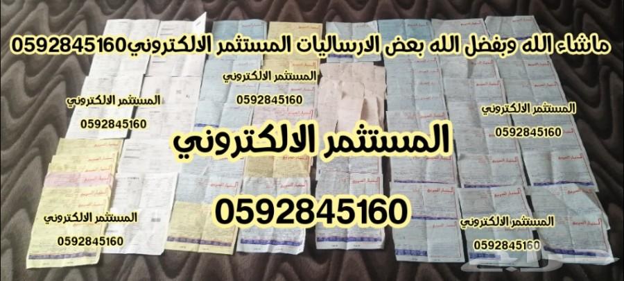 قدور ضغط افغاني سريعه الطبخ