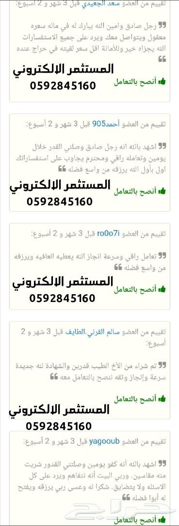 قدر ضغط افغاني راشكو بابا
