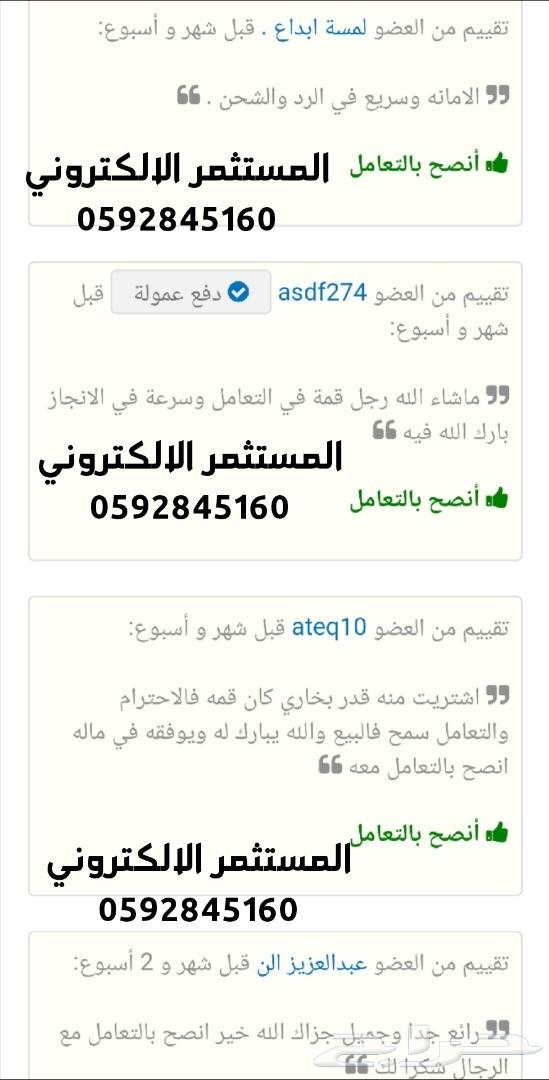 قدر ضغط افغاني راشكو بابا
