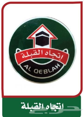 مستلزمات الفنادق والشقق الفندقية والمنتجعات