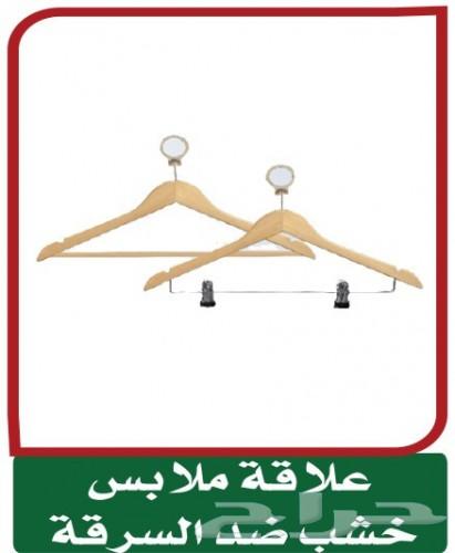 مستلزمات الفنادق والشقق الفندقية والمنتجعات