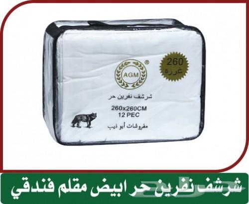 مستلزمات الفنادق والشقق الفندقية والمنتجعات