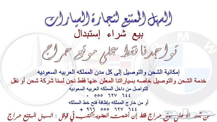سا مخزن عداد 7