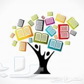 معلمة تأسيس ومتابعة وقرآن