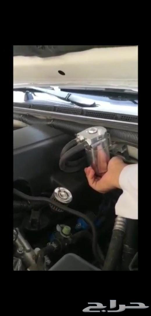 افجي وبرادو تنظيف ثلاجه وثروتل مع كاتش كان