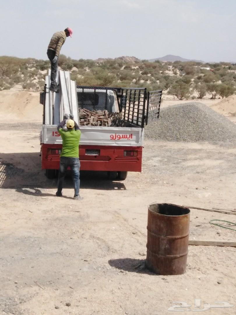 دينا بمكة