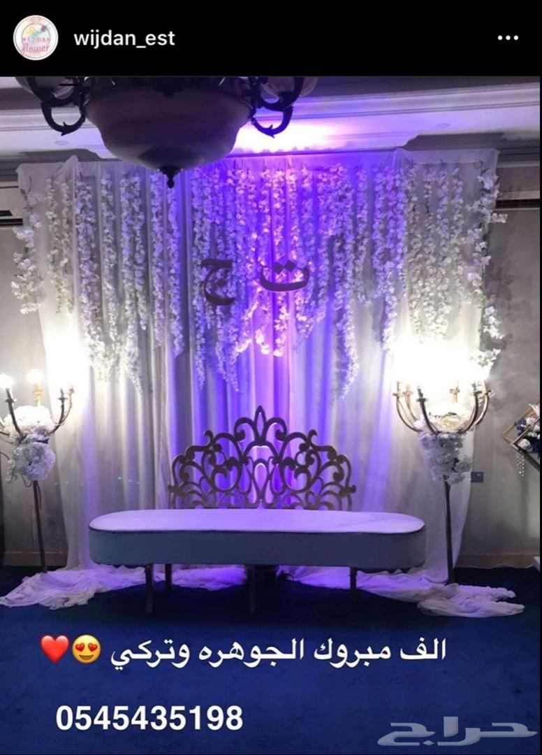 كوش افراح للمناسبات باسعار مخفضه