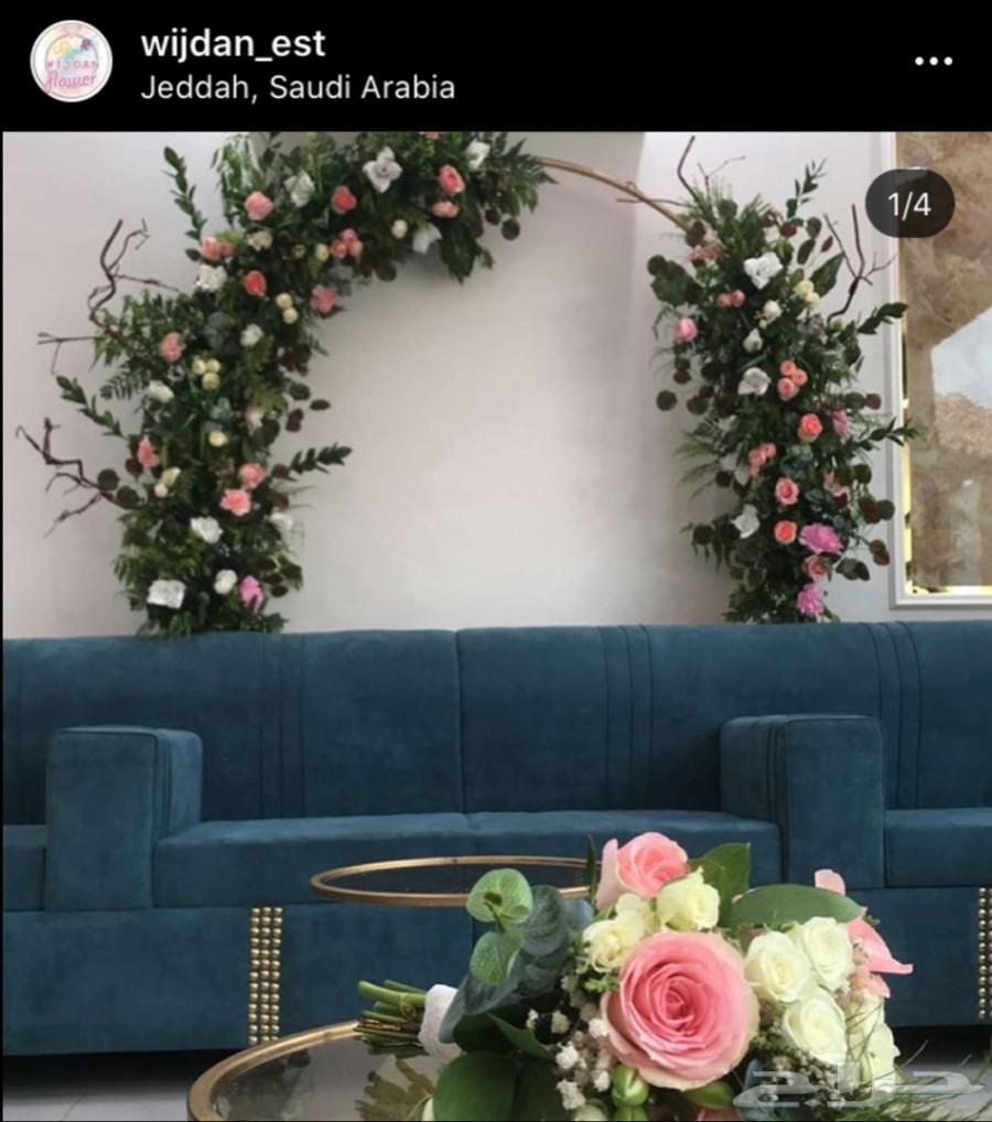 كوش افراح للمناسبات باسعار مخفضه