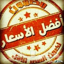 كشف تسربات المياه حل ارتفاع فاتورة المياه