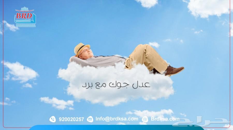 تنظيف مكيفات الاسبلت اسبليت داخلي وخارجي