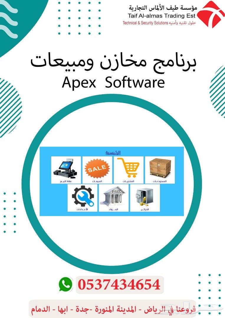 جهاز كاشير برنامج حسابات ومخازن للمحلات
