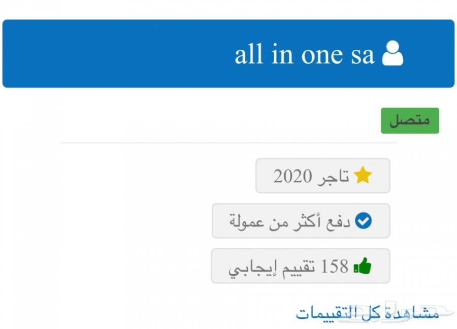 عندك نقاط حصاد وحاب تستفيد منها تعال هنا