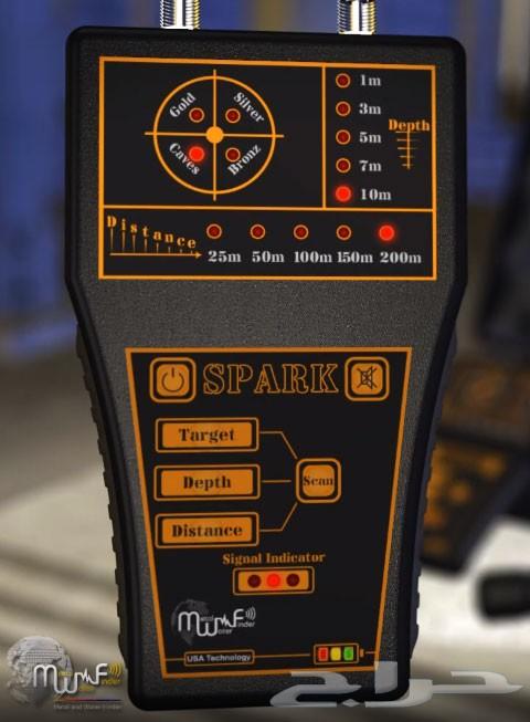 جهاز سبارك للكشف عن الذهب تحت الأرض SPARK