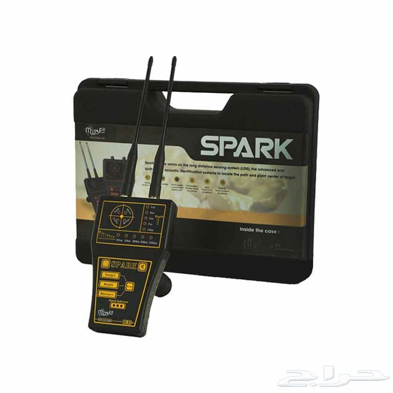 جهاز سبارك للكشف عن الذهب تحت الأرض SPARK