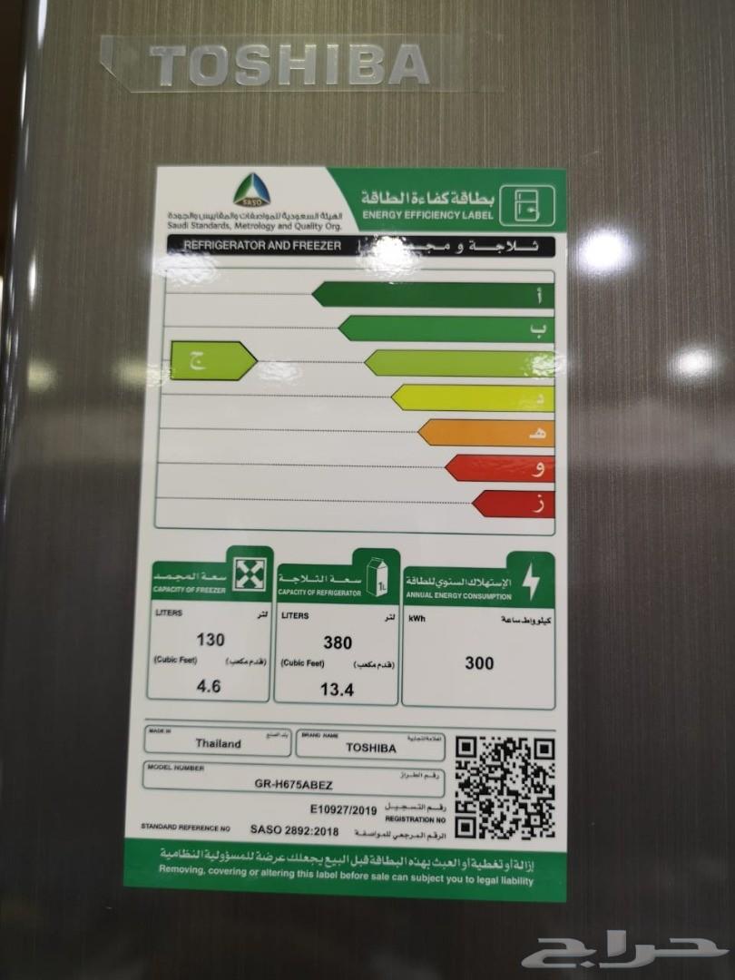 ثلاجات توشيبا جميع المقاسات ولالوان