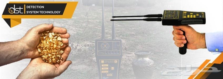 جهاز سبارك للكشف عن الذهب تحت الأرض SPARK