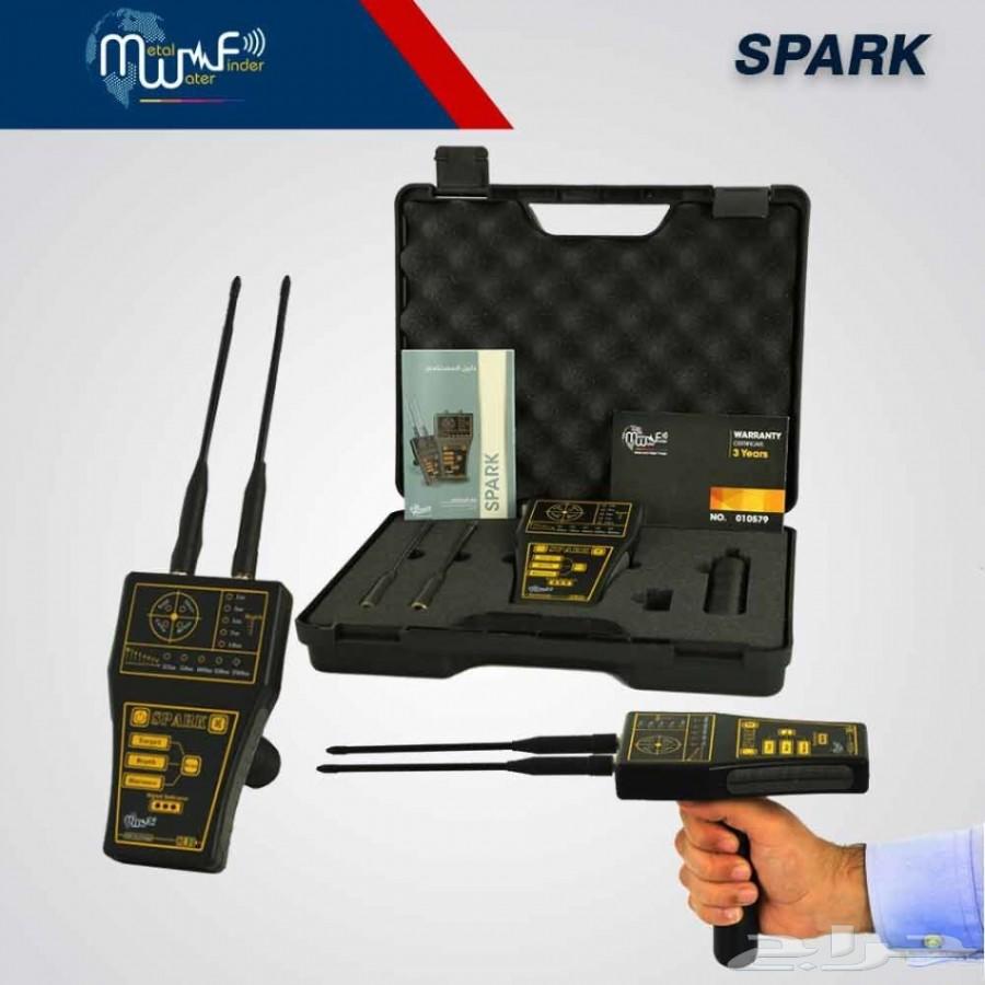 جهاز سبارك للكشف عن الذهب تحت الأرض SPARK