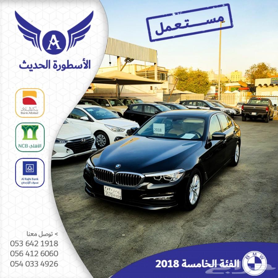 تم البيع BMW 520i 2018 سعودي مستعمل نظيف