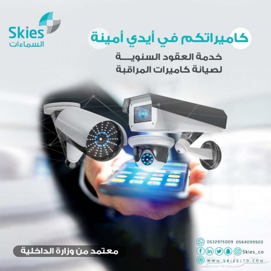 كاميرات مراقبة وشهادة انجاز