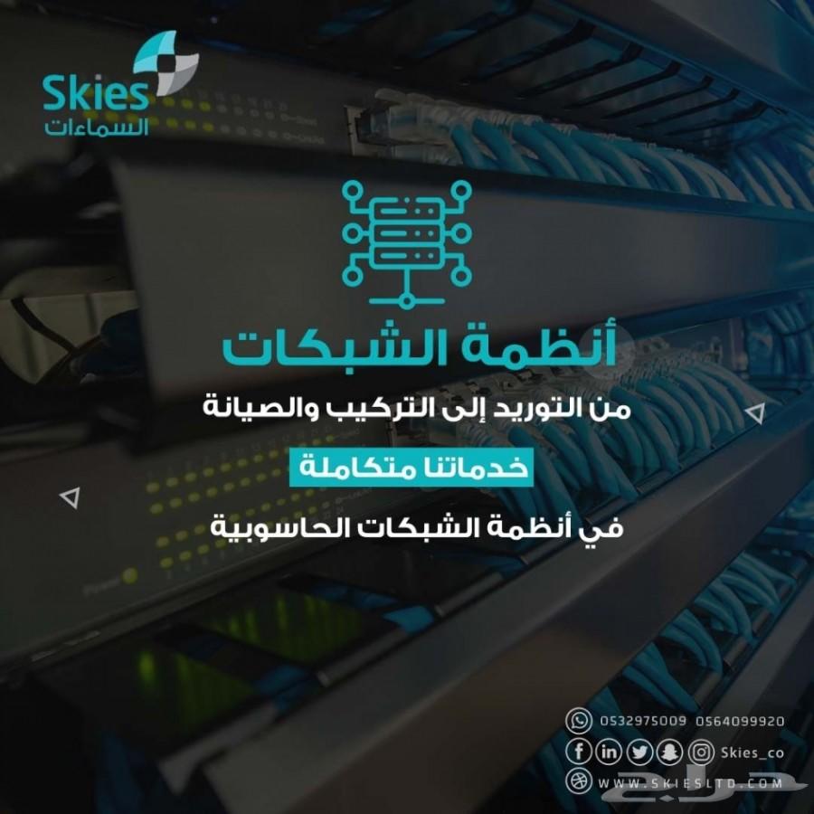 كاميرات مراقبة وشهادة انجاز