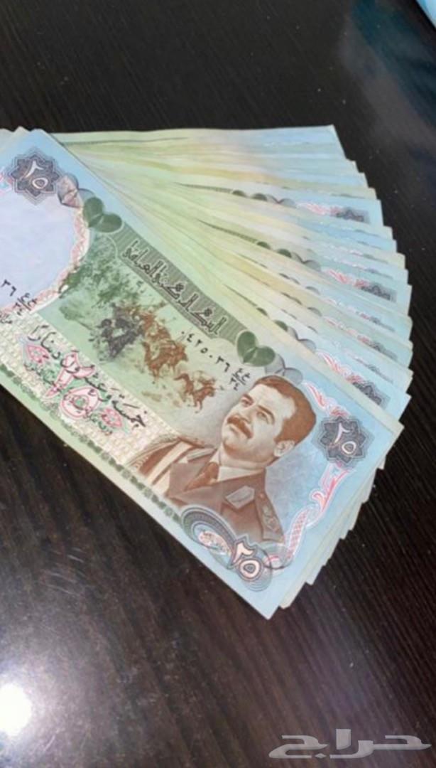 عملات صدام جمله