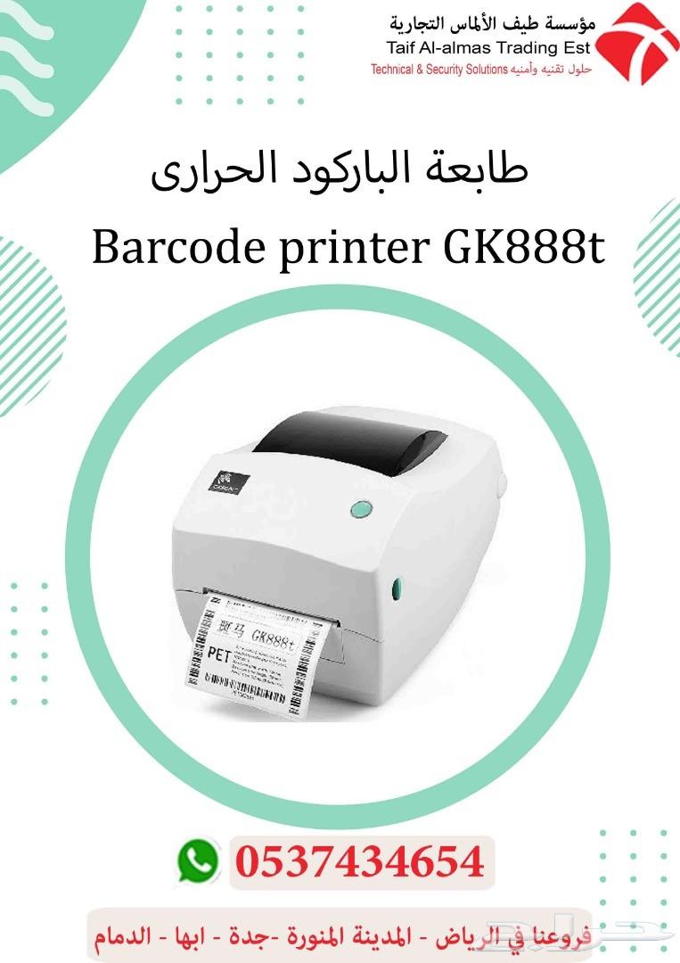 جهاز كاشير برنامج حسابات ومخازن للمحلات