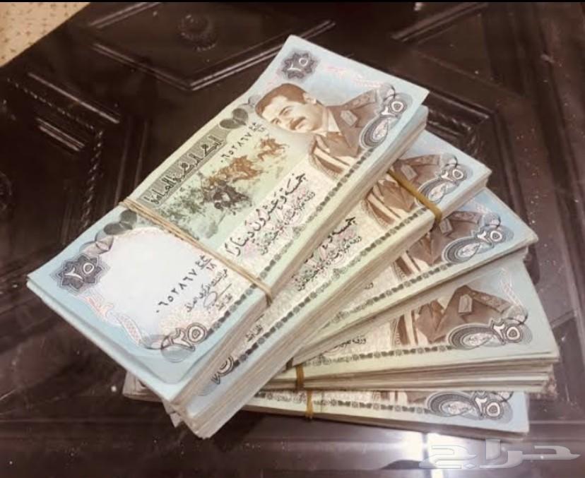 عملات صدام جمله