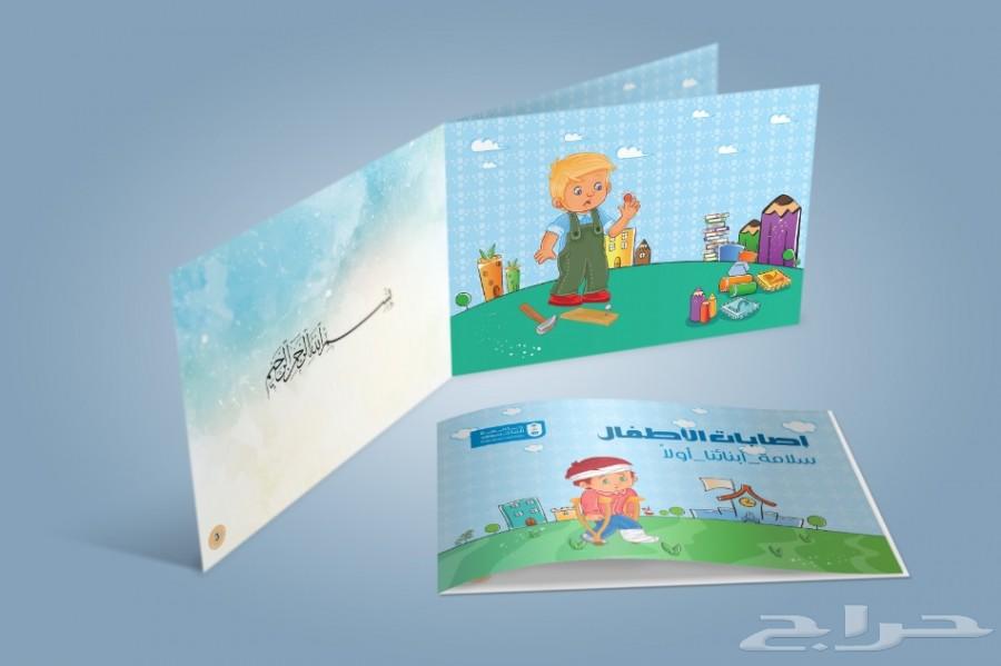 تصميم و طباعة البروفايلات و الكتلوجات و الكتب