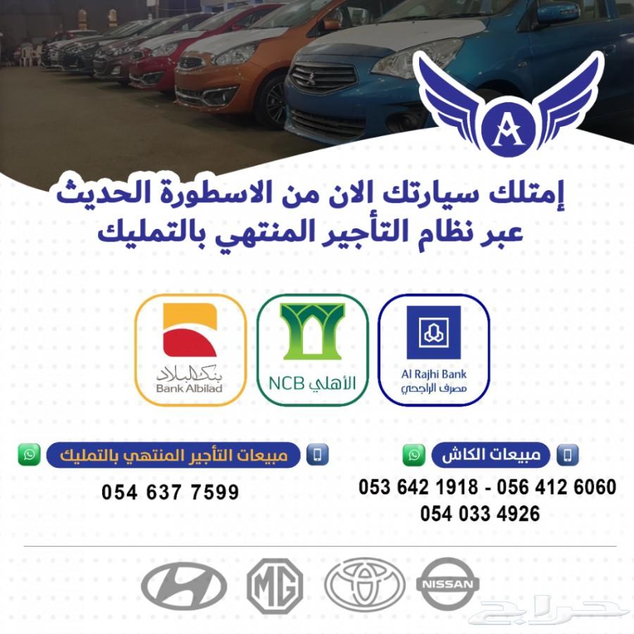 عرض خاص سوناتا 2018 فل كامل سعودي اصفار