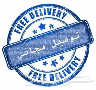جهاز لانش برو x431 Pro V3.0 من شركة Launch