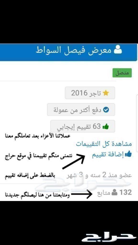 وصل حديثا2019بوبكات450معرض فيصل السواط