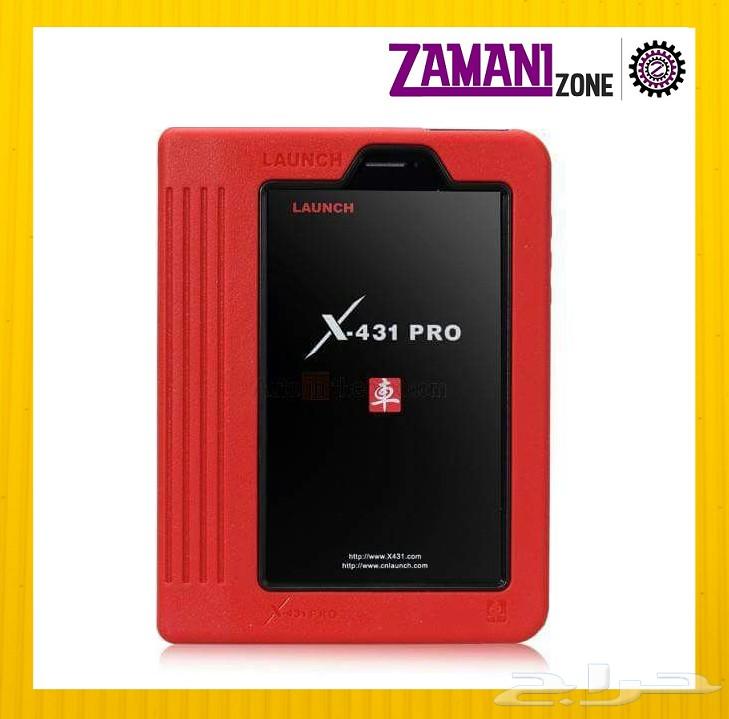 جهاز لانش برو x431 Pro V3.0 من شركة Launch