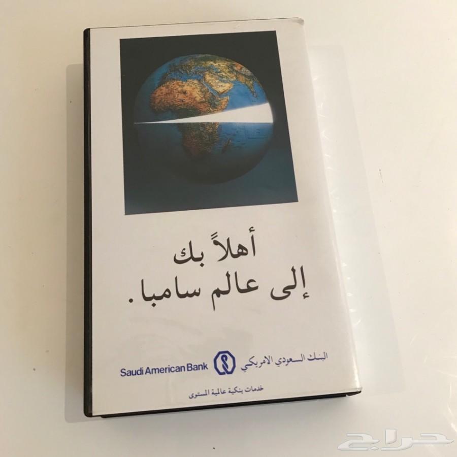 للبيع شريط فديو بنك سامبا تراث انتيك
