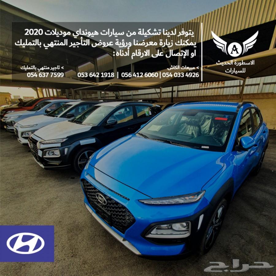 عرض خاص سوناتا 2018 فل كامل سعودي اصفار
