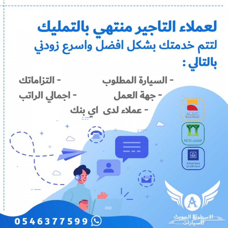 عرض خاص سوناتا 2018 فل كامل سعودي اصفار