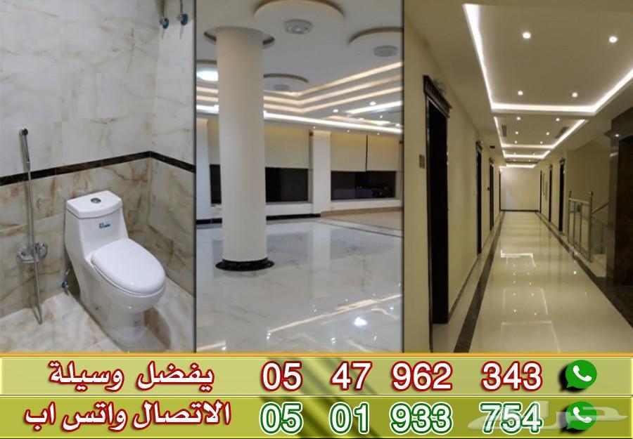 شقق مفروشة في حي الخليج عوائل فقط غرفة وصالة