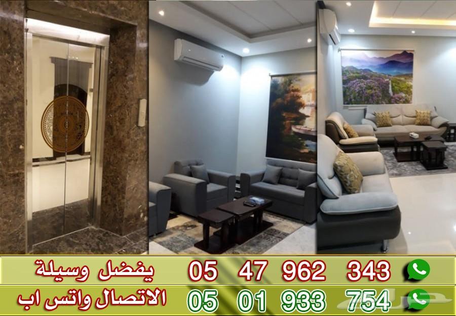شقق مفروشة في حي الخليج عوائل فقط غرفة وصالة