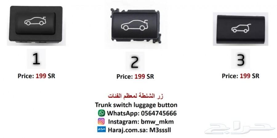 BMW قطع الفئة السابعة F01 F02