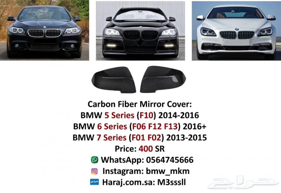 BMW قطع الفئة السابعة F01 F02