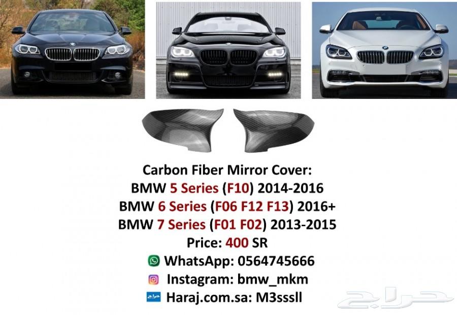 BMW قطع الفئة السابعة F01 F02