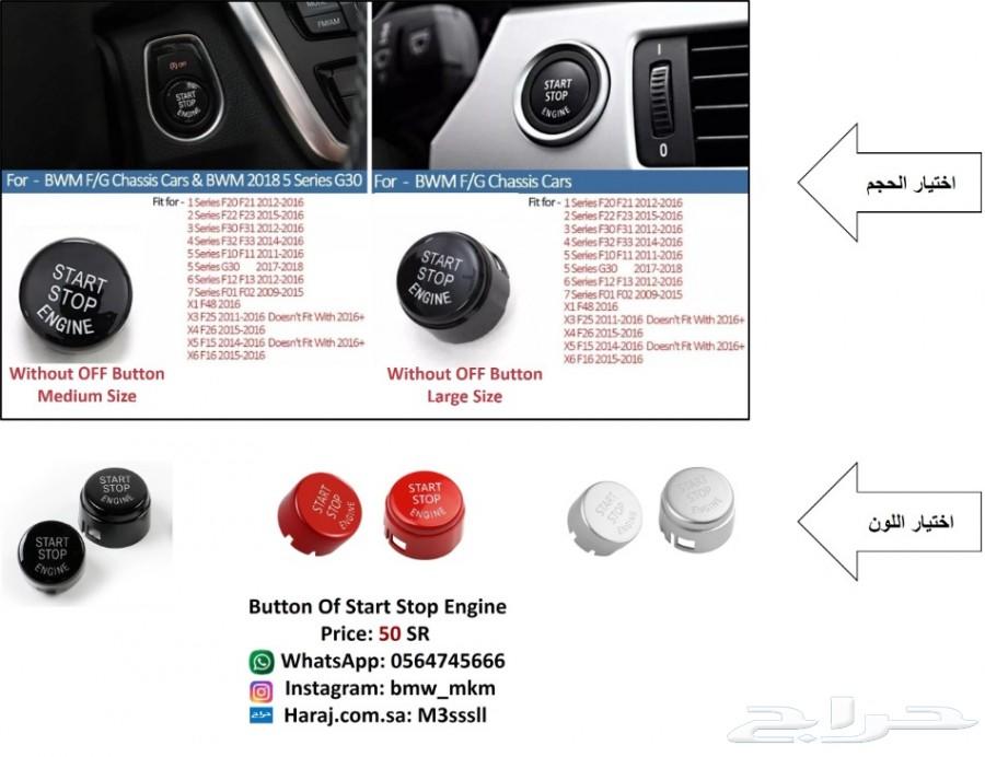 BMW قطع الفئة السابعة F01 F02