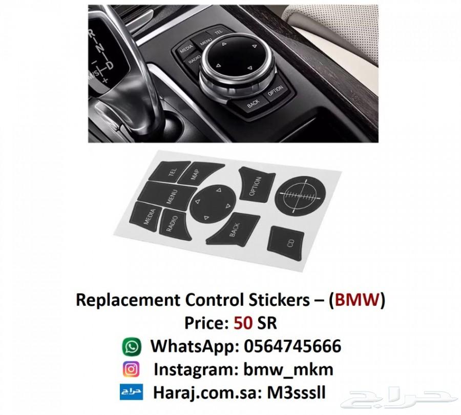 BMW قطع الفئة السابعة F01 F02