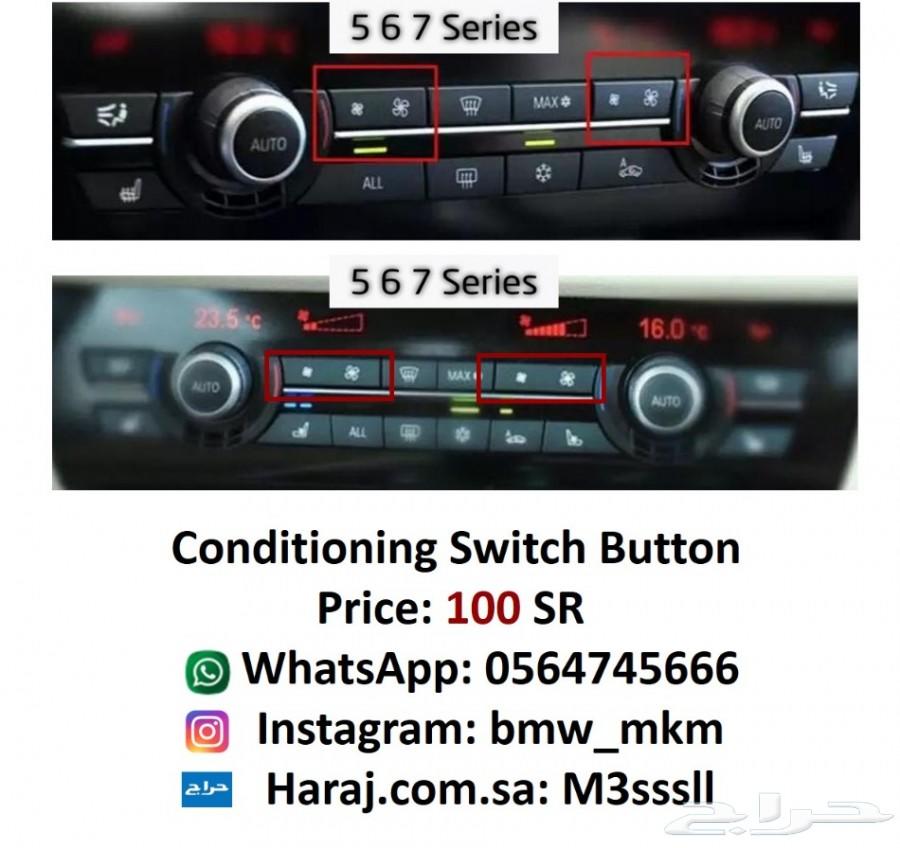 BMW قطع الفئة السابعة F01 F02