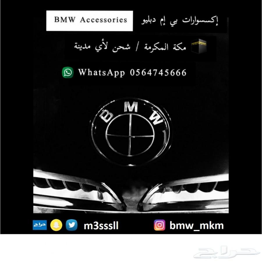 BMW قطع الفئة السابعة F01 F02