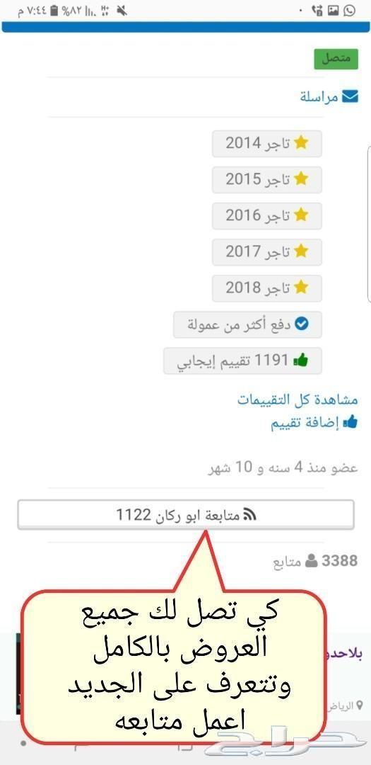 خدمه 210 كل شي بلاحدود على رقمك