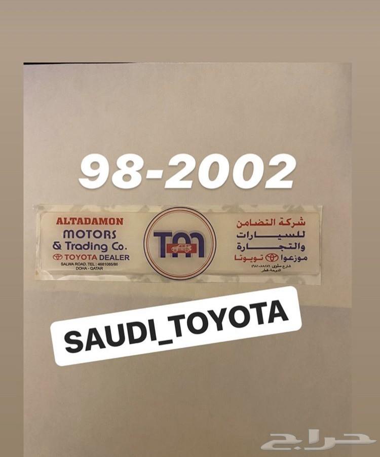 علامة عبدالغني و التضامن لاندكروزر