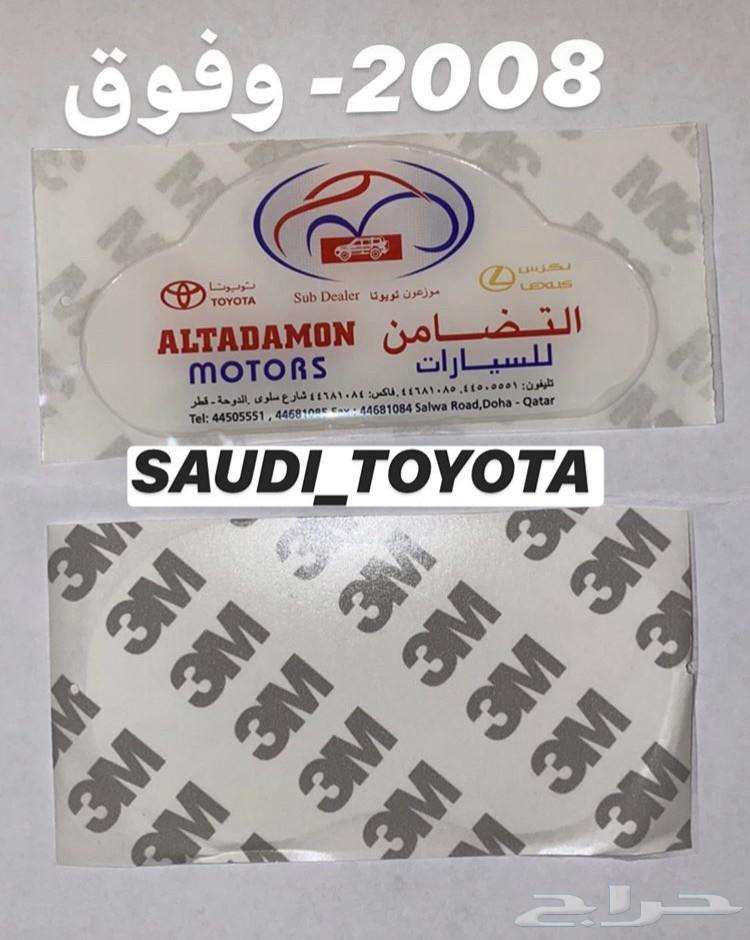 علامة عبدالغني و التضامن لاندكروزر
